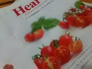 ハートのトマトが赤く色づいたよ！