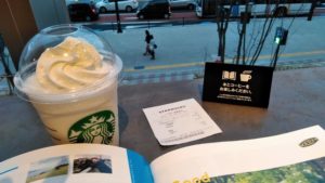 スタバ新作・白いコーヒー「マカダミアフラペチーノ」が凄く美味しい