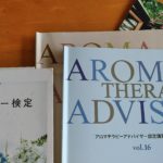 アロマテラピーアドバイザー認定講習会で検定対応コース(全6回)が終了