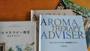 アロマテラピーアドバイザー認定講習会で検定対応コース(全6回)が終了