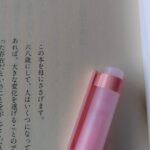 「土星の時期を生きていく」ということ