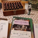 子供の頃に本気で『魔女』になりたいと思っていた熊本玉名からのお客様