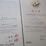 【お知らせ】３月31日をもってAEAJのアロマ認定教室を辞めました。