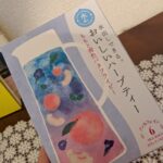 水出しできるももと青色のバタフライピー