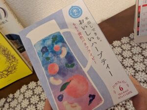 水出しできるももと青色のバタフライピー